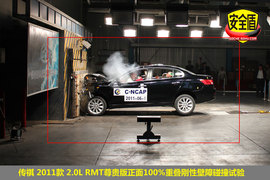 2011款广汽传祺2.0L