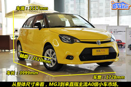 2011款MG3