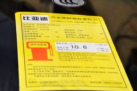 2011款比亚迪M6