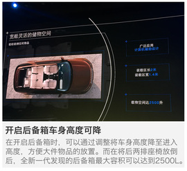 2016广州车展路虎发现新车解码