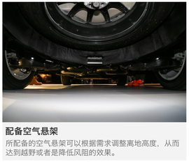 2016广州车展路虎发现新车解码