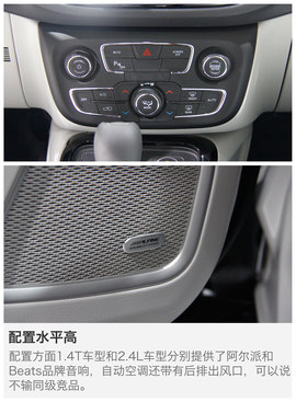 2016广州车展：Jeep全新指南者新车解码