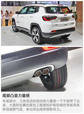 2016广州车展：Jeep全新指南者新车解码