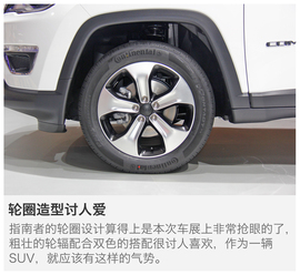 2016广州车展：Jeep全新指南者新车解码