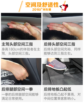 2016广州车展：Jeep全新指南者新车解码