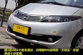 2011款比亚迪M6