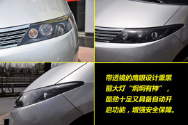 2011款比亚迪M6