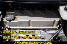 2011款比亚迪M6