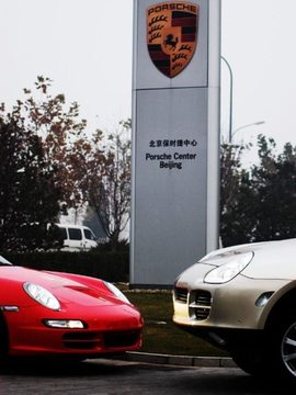 保时捷911卡雷拉