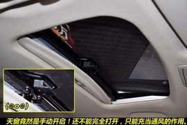 2011款比亚迪M6