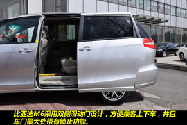 2011款比亚迪M6