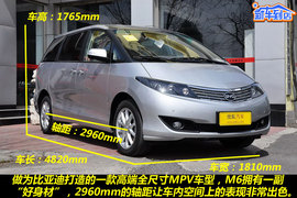 2011款比亚迪M6