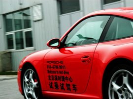 保时捷911卡雷拉