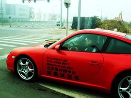 保时捷911卡雷拉