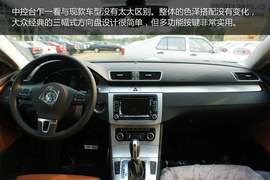 2011款一汽大众CC