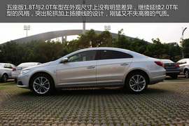2011款一汽大众CC