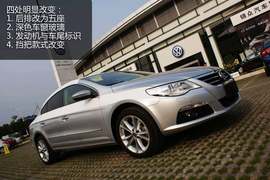 2011款一汽大众CC