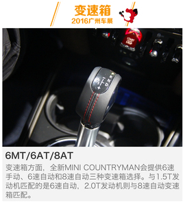 2016广州车展：全新MINI