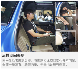 2016广州车展：全新MINI