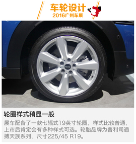 2016广州车展：全新MINI