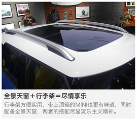 2016广州车展：全新MINI