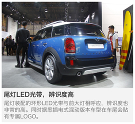 2016广州车展：全新MINI