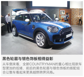 2016广州车展：全新MINI