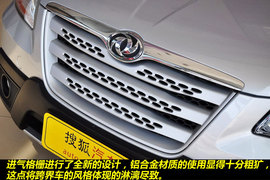 自主跨界新选择！风神H30