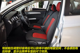 自主跨界新选择！风神H30