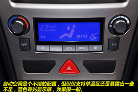 自主跨界新选择！风神H30