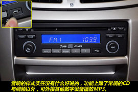 自主跨界新选择！风神H30