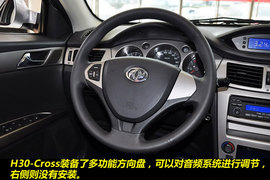 自主跨界新选择！风神H30