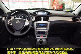 自主跨界新选择！风神H30