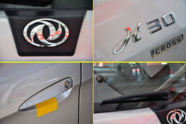 自主跨界新选择！风神H30