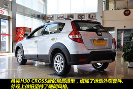 自主跨界新选择！风神H30