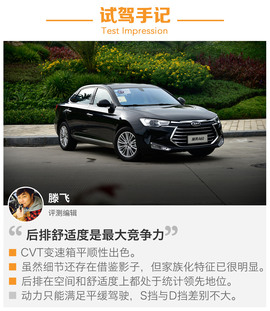 2017款江淮瑞风A60