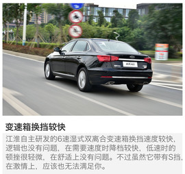 2017款江淮瑞风A60