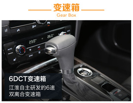 2017款江淮瑞风A60