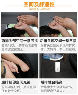 2017款江淮瑞风A60