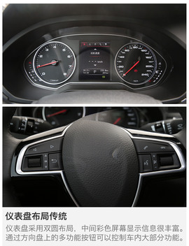 2017款江淮瑞风A60