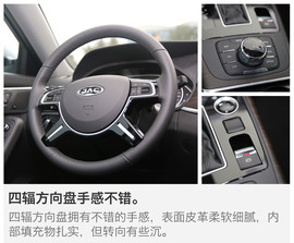 2017款江淮瑞风A60