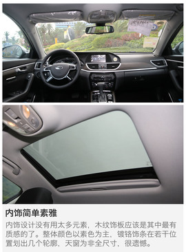 2017款江淮瑞风A60