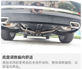 2017款江淮瑞风A60