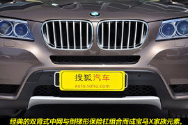 新宝马X3到店实拍图解