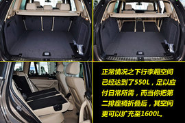 新宝马X3到店实拍图解