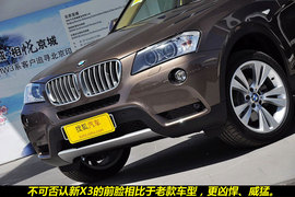 新宝马X3到店实拍图解