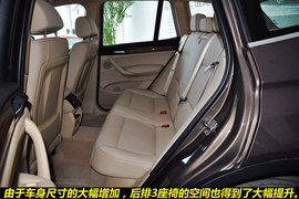 新宝马X3到店实拍图解