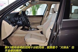 新宝马X3到店实拍图解