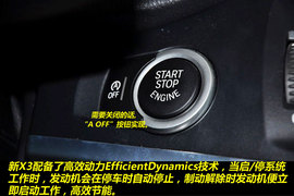 新宝马X3到店实拍图解