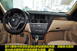 新宝马X3到店实拍图解